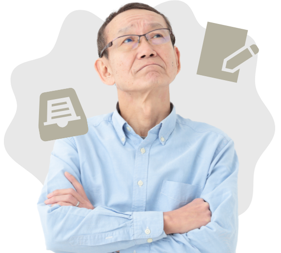 不安1
